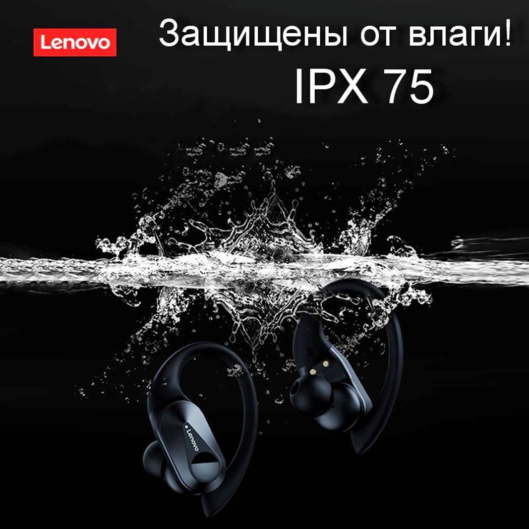 lenovo-lp75-27.jpg