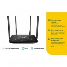 Маршрутизатор Mercusys AC12G - Фото