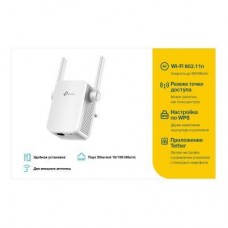 Ретранслятор TP-Link TL-WA855RE 802.11n 2.4 ГГц, N300, 1хFE LAN (TL-WA855RE) - Фото
