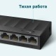 Коммутатор сетевой TP-Link LS1008G Коммутатор сетевой TP-Link LS1008G