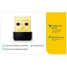 Мережева карта Wi-Fi TP-Link ARCHER-T2U-NANO - Фото