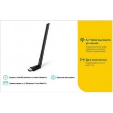 Мережева карта Wi-Fi TP-Link ARCHER-T2U-PLUS - Фото