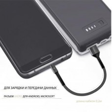 Дата кабель USB 2.0 AM to Micro 5P 0.2m Intaleo (1283126495632) Дата кабель USB 2.0 AM to Micro 5P 0.2m Intaleo (1283126495632) - Фото