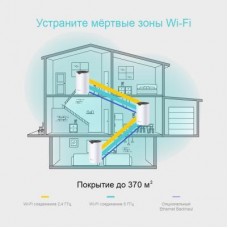 Точка доступу Wi-Fi TP-Link DECO S4 3 pcs AC1200, 2xGE LAN/WAN, MESH (DECO-S4-3-PACK) - Фото