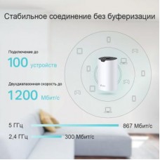Точка доступу Wi-Fi TP-Link DECO S4 3 pcs AC1200, 2xGE LAN/WAN, MESH (DECO-S4-3-PACK) - Фото
