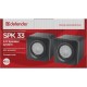 Акустическая система Defender SPK 33 Black (65633) Акустическая система Defender SPK 33 Black (65633)