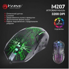 Мышка Marvo M207 LED USB Black (M207) - Фото