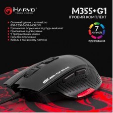 Мышка Marvo M355+G1 USB Black (M355+G1) - Фото