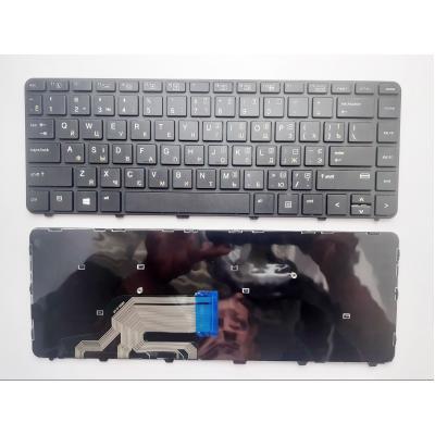 Клавиатура ноутбука HP ProBook 430 G3/440 G3/445 G3 черная RU (811839-001/X61/SG-80520-XUA)