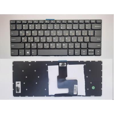 Клавіатура ноутбука Lenovo IdeaPad 320-14ISK, 320S-14IKB/14IBR сіра UA (A46116)