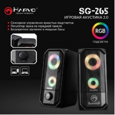 Акустична система Marvo SG-265 Multi-LED USB Black - Фото