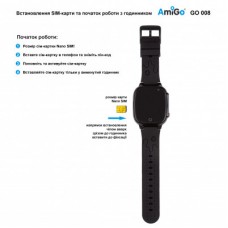 Смарт-годинник Amigo GO008 MILKY GPS Wi-Fi Black (873291) - Фото