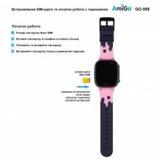 Смарт-годинник Amigo GO008 MILKY GPS WIFI Pink (873293) - Фото