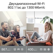 Маршрутизатор TP-Link ARCHER A64 (ARCHER-A64) - Фото