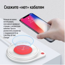 Зарядний пристрій ColorWay Qi Fast Charger (10 W)& LED bedside lamp (CW-CHW20Q-WT) - Фото