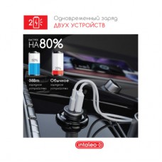 Зарядний пристрій Intaleo CCGQPD238 (1283126509971) - Фото