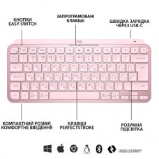 Клавіатура Logitech MX Keys Mini Wireless Illuminated UA Rose (920-010500) - Фото