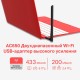 Мережева карта Wi-Fi Mercusys MU6H Мережева карта Wi-Fi Mercusys MU6H