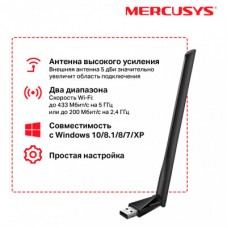 Мережева карта Wi-Fi Mercusys MU6H - Фото