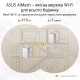 Маршрутизатор ASUS XP4-2PK Маршрутизатор ASUS XP4-2PK