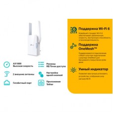 Ретранслятор TP-Link RE605X - Фото