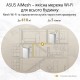 Маршрутизатор ASUS XP4 (1-PK) White Маршрутизатор ASUS XP4 (1-PK) White
