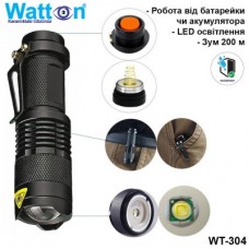 Фонарь Watton WT-304
