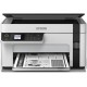 Многофункциональное устройство Epson M2110 (C11CJ19401) Многофункциональное устройство Epson M2110 (C11CJ19401)