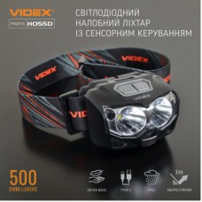 Ліхтар Videx VLF-H055D 500Lm 5000K (VLF-H055D) - Фото