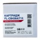Картридж FREE Label HP LJ CB436A/CANON 713 (FL-CB436A/713) Картридж FREE Label HP LJ CB436A/CANON 713 (FL-CB436A/713)