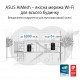 Маршрутизатор ASUS ET12 (2-PK) Маршрутизатор ASUS ET12 (2-PK)