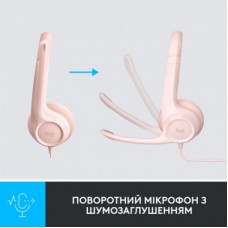 Навушники Logitech H390 USB Rose (981-001281) - Фото