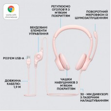 Навушники Logitech H390 USB Rose (981-001281) - Фото