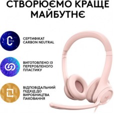 Навушники Logitech H390 USB Rose (981-001281) - Фото