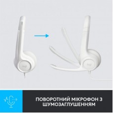 Навушники Logitech H390 USB White (981-001286) - Фото