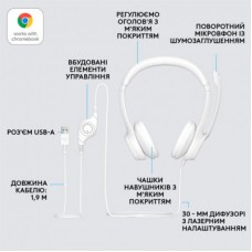 Навушники Logitech H390 USB White (981-001286) - Фото