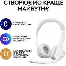 Навушники Logitech H390 USB White (981-001286) - Фото