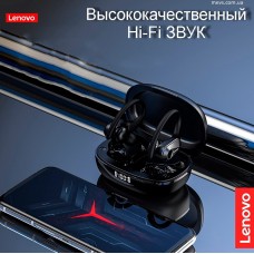 Lenovo LP75 беспроводные наушники для спорта леново Lenovo LP75 беспроводные наушники для спорта леново