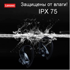 Lenovo LIvePods LP75 беспроводные наушники для спорта леново Lenovo LIvePods LP75 беспроводные наушники для спорта леново