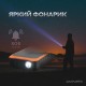 Power Bank 4smarts Solar Prepper 12000 mAh повербанк із динамо-машиною та сонячною батареєю