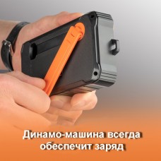Power Bank 4smarts Solar Prepper 12000 mAh повербанк із динамо-машиною та сонячною батареєю - Фото