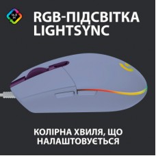 Мышка Logitech G102 Lightsync Lilac (910-005854) - Фото