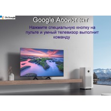 Телевізор Xiaomi TV A2 43" 4K UHD - Фото
