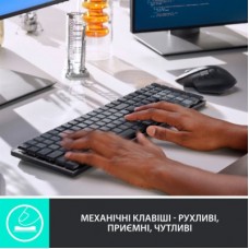 Клавиатура Logitech MX Mechanical Wireless Illuminated Performance UA Graphite (920-010759) - Фото