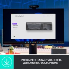 Клавиатура Logitech MX Mechanical Wireless Illuminated Performance UA Graphite (920-010759) - Фото