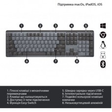 Клавиатура Logitech MX Mechanical Wireless Illuminated Performance UA Graphite (920-010759) - Фото