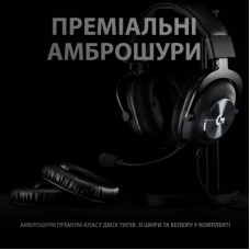 Навушники Logitech G PRO X Gaming Headset BLACK USB (981-000818) - Фото