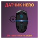 Мишка Logitech G305 Lightspeed Black (910-005282)