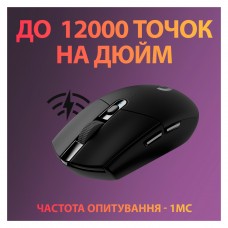 Мишка Logitech G305 Lightspeed Black (910-005282) - Фото