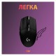 Мишка Logitech G305 Lightspeed Black (910-005282)